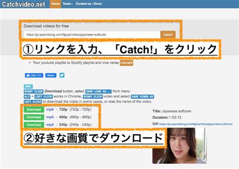 spankbangダウンロード方法|SpankBangの動画を簡単にダウンロード！ .
